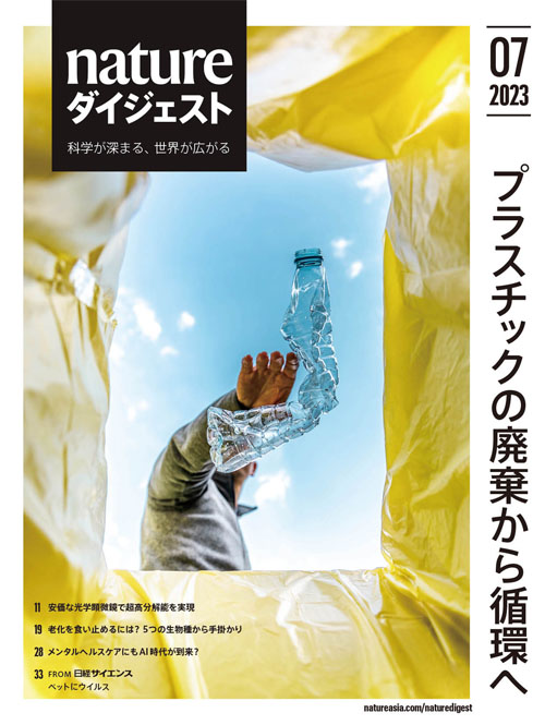 何でも揃う 雑誌 工業材料 1999年 4月号 modamuno.com